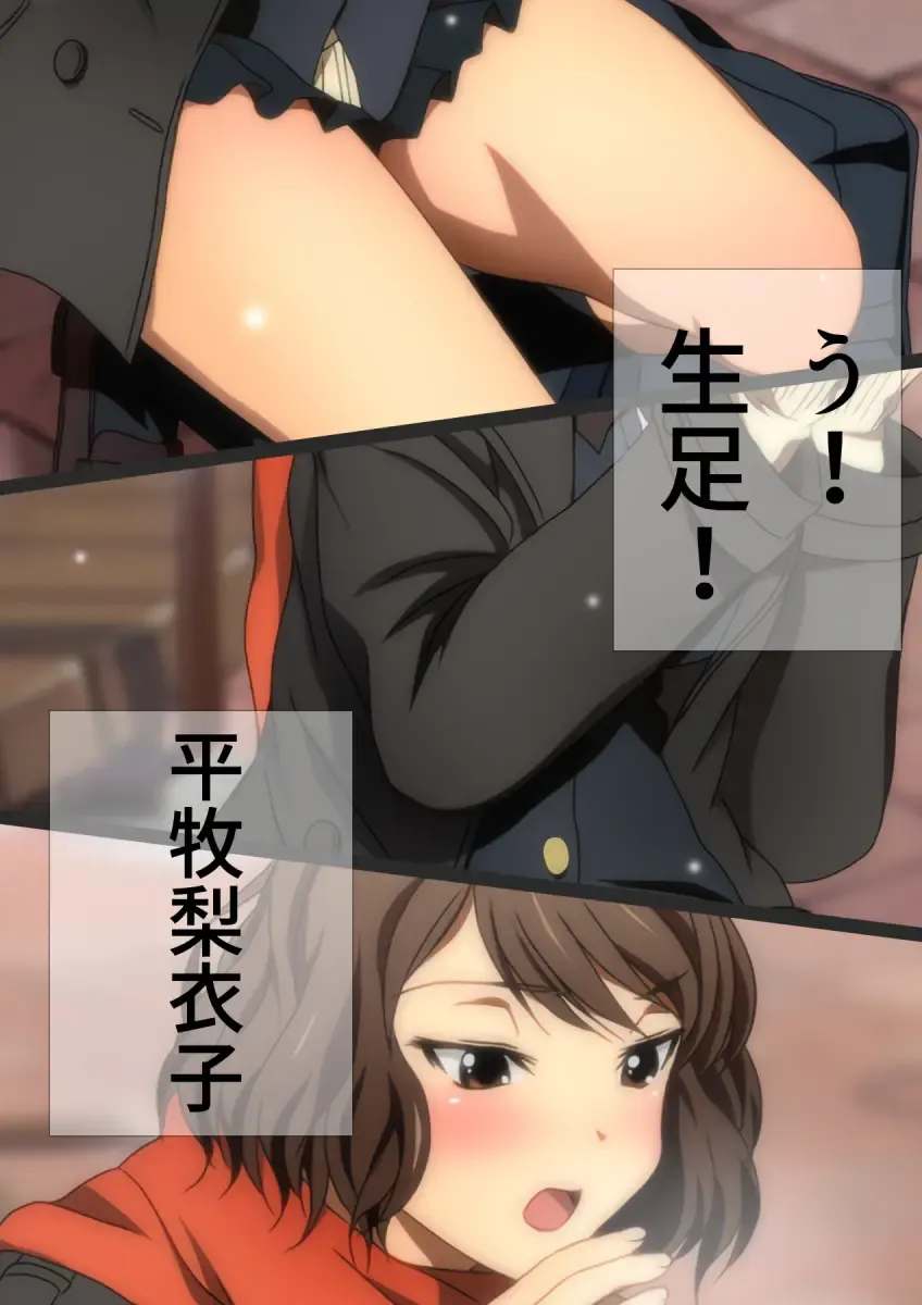 [Yadokari Genpachirou] Fuyu no Namaashi. Manga Enshutsuban Fhentai - Page 13