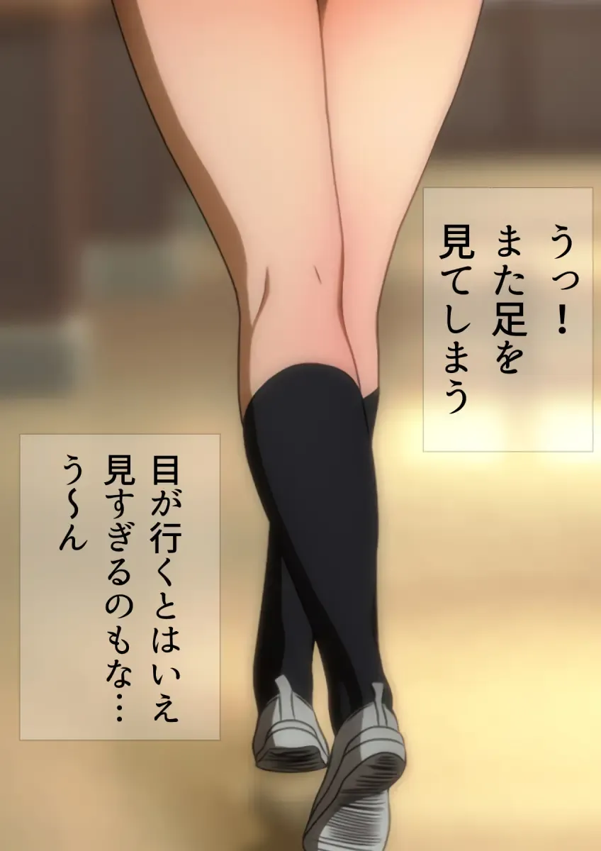 [Yadokari Genpachirou] Fuyu no Namaashi. Manga Enshutsuban Fhentai - Page 28