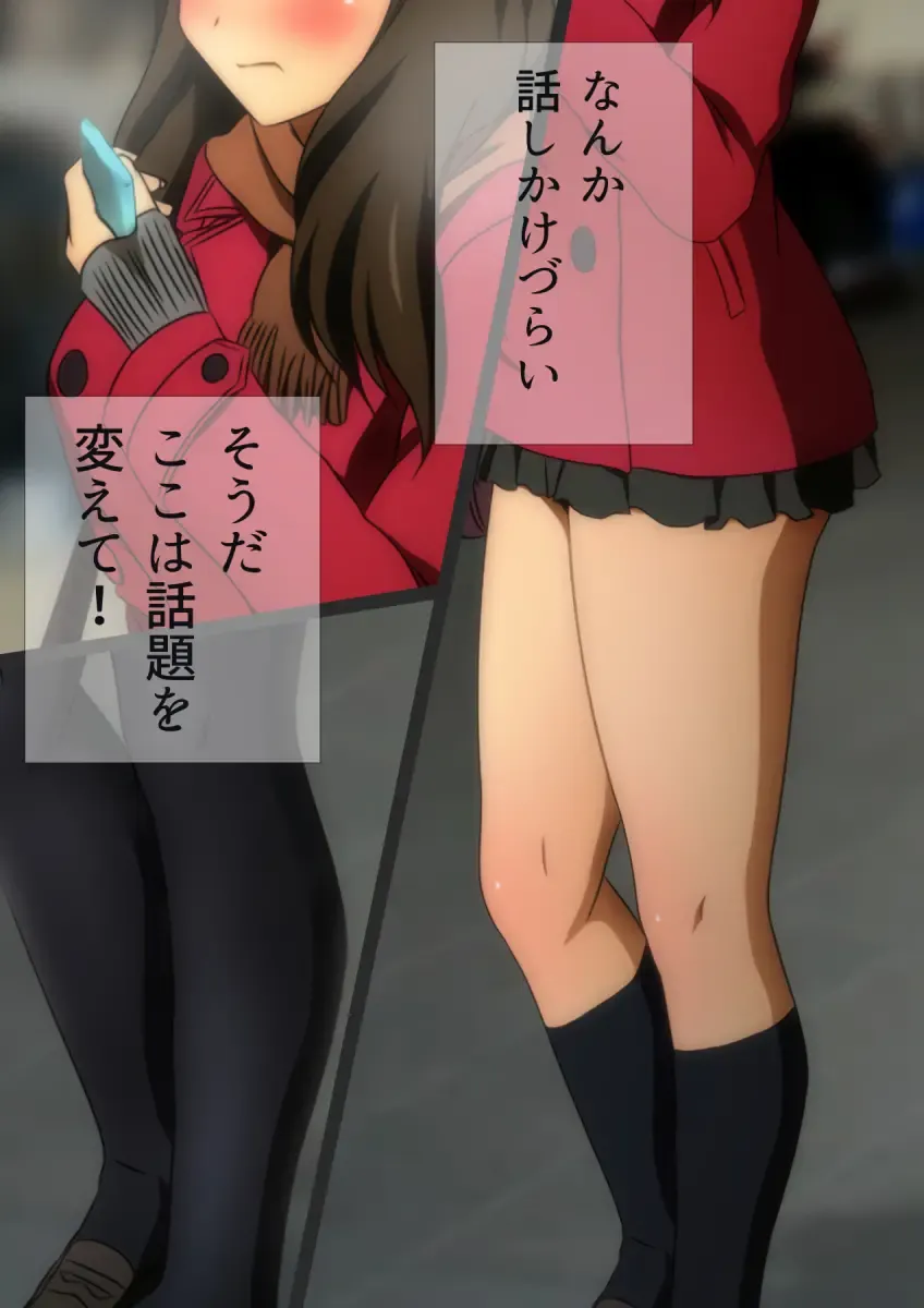 [Yadokari Genpachirou] Fuyu no Namaashi. Manga Enshutsuban Fhentai - Page 37