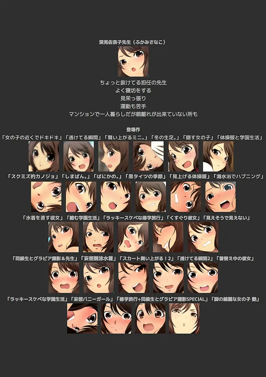 [Yadokari Genpachirou] Fuyu no Namaashi. Manga Enshutsuban Fhentai - Page 45