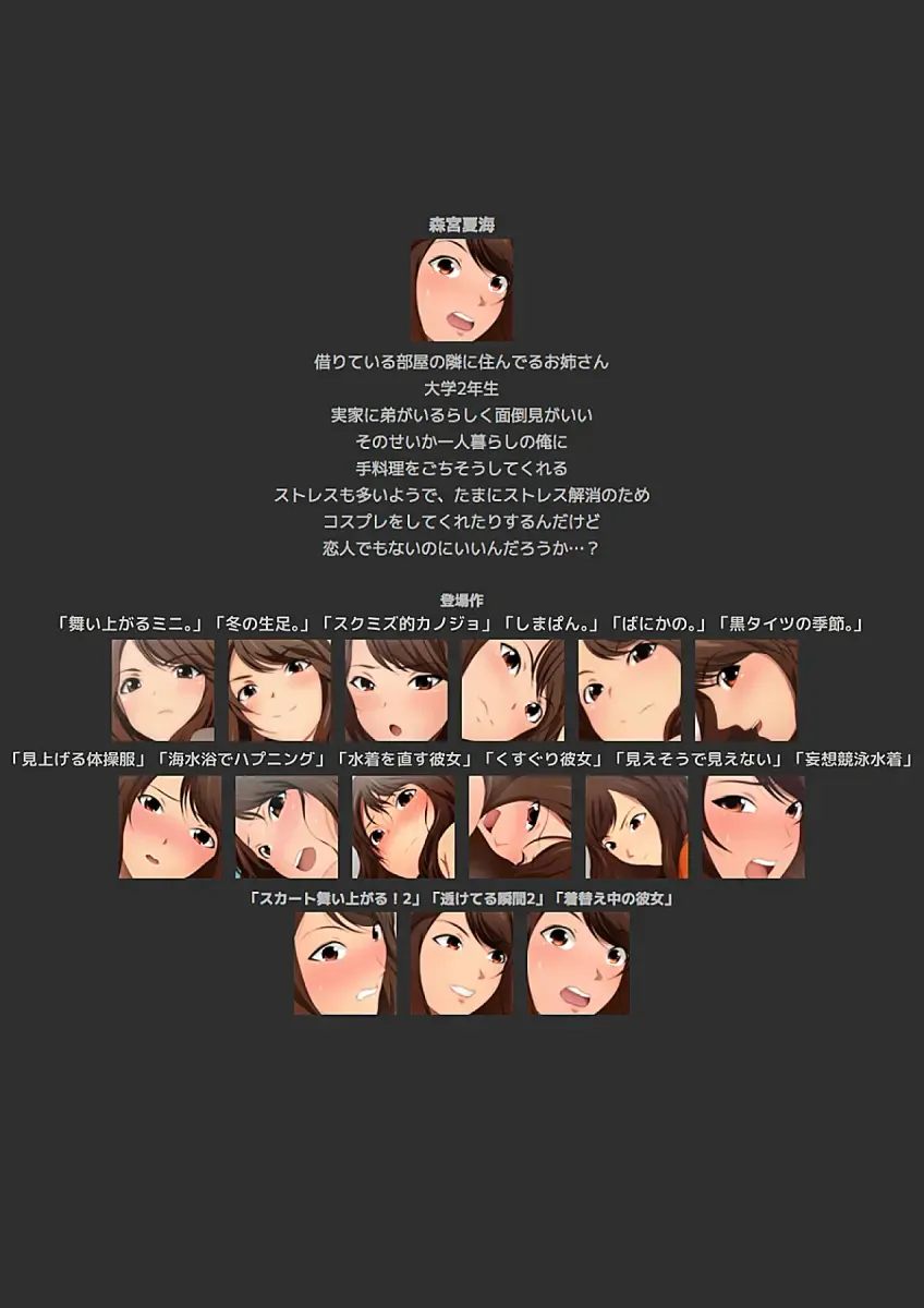 [Yadokari Genpachirou] Fuyu no Namaashi. Manga Enshutsuban Fhentai - Page 46