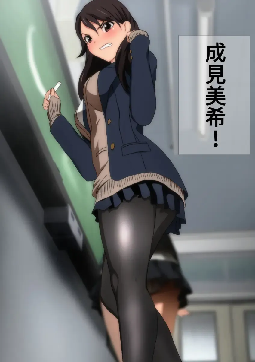 [Yadokari Genpachirou] Fuyu no Namaashi. Manga Enshutsuban Fhentai - Page 59