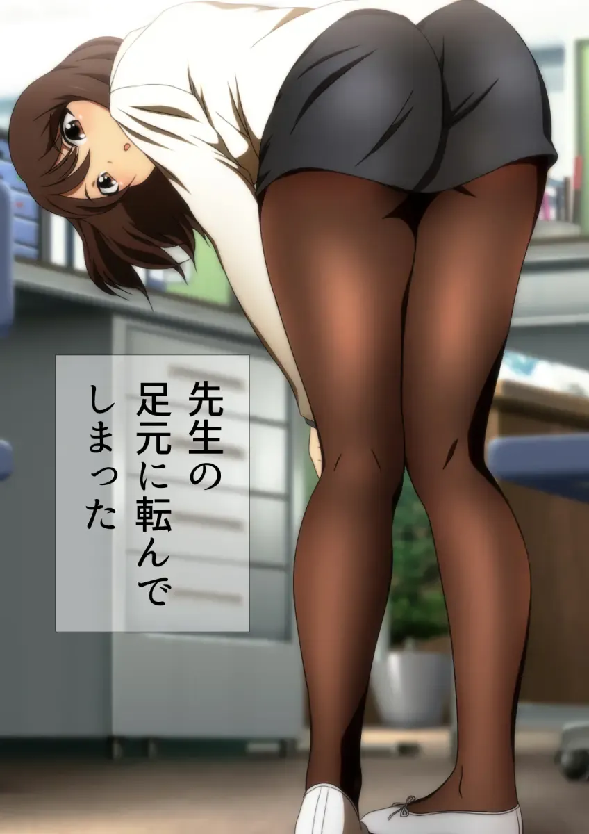 [Yadokari Genpachirou] Fuyu no Namaashi. Manga Enshutsuban Fhentai - Page 6