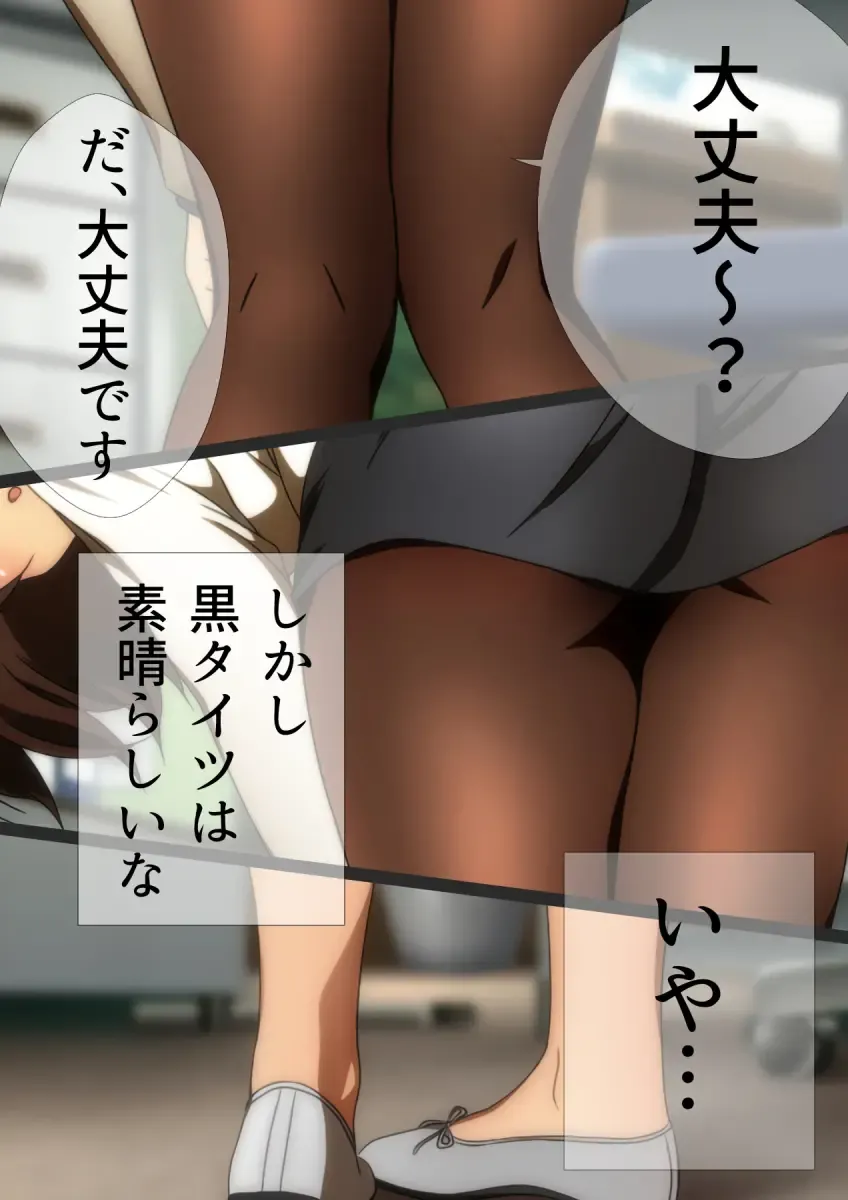 [Yadokari Genpachirou] Fuyu no Namaashi. Manga Enshutsuban Fhentai - Page 65