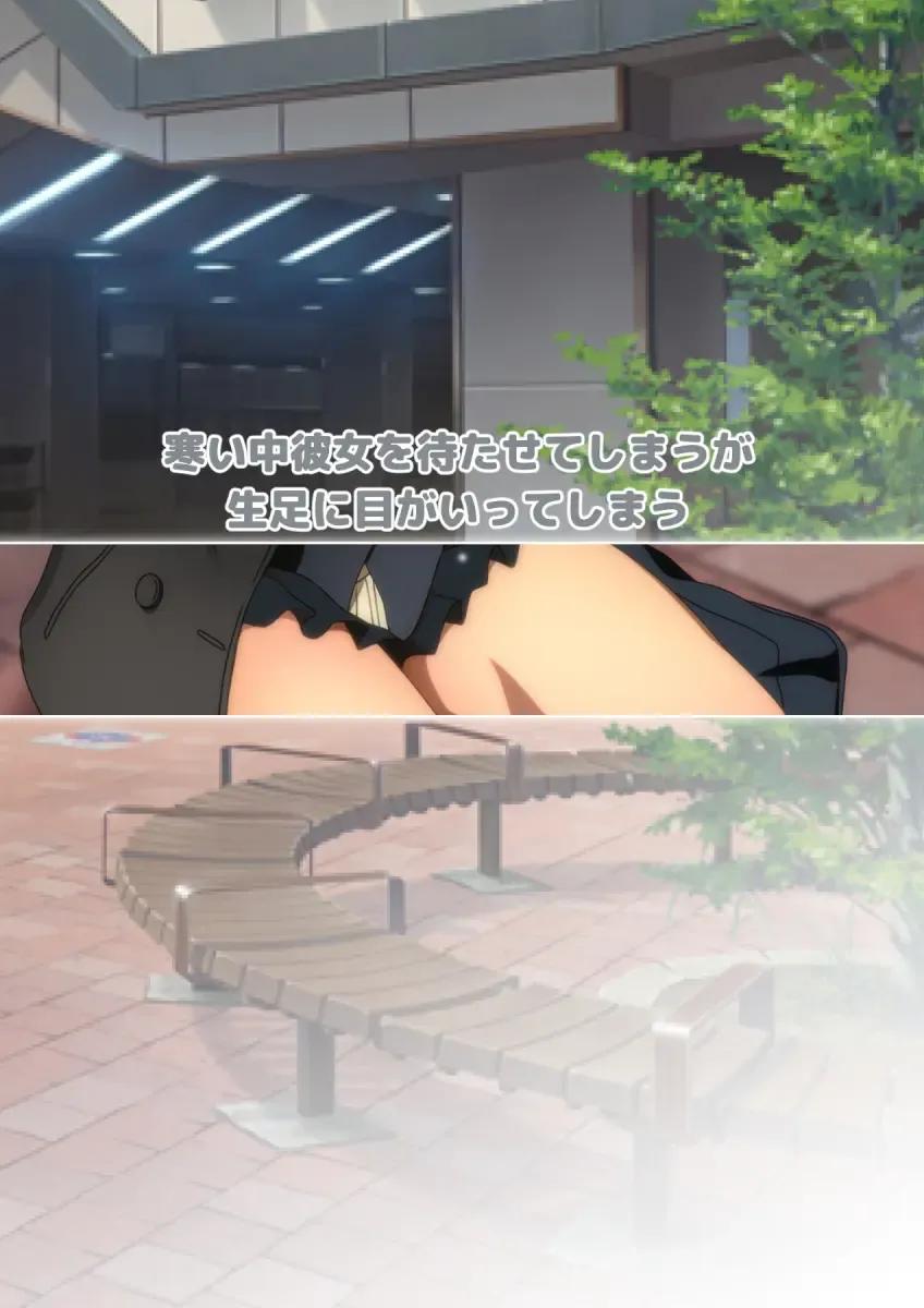 [Yadokari Genpachirou] Fuyu no Namaashi. Manga Enshutsuban Fhentai - Page 73