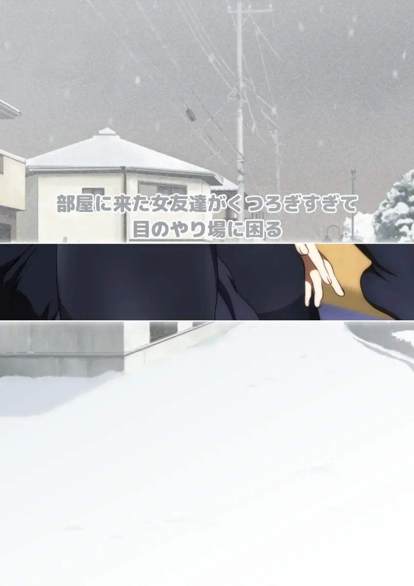 [Yadokari Genpachirou] Fuyu no Namaashi. Manga Enshutsuban Fhentai - Page 77