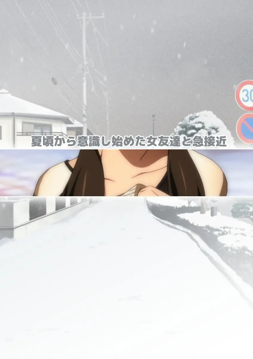 [Yadokari Genpachirou] Fuyu no Namaashi. Manga Enshutsuban Fhentai - Page 82