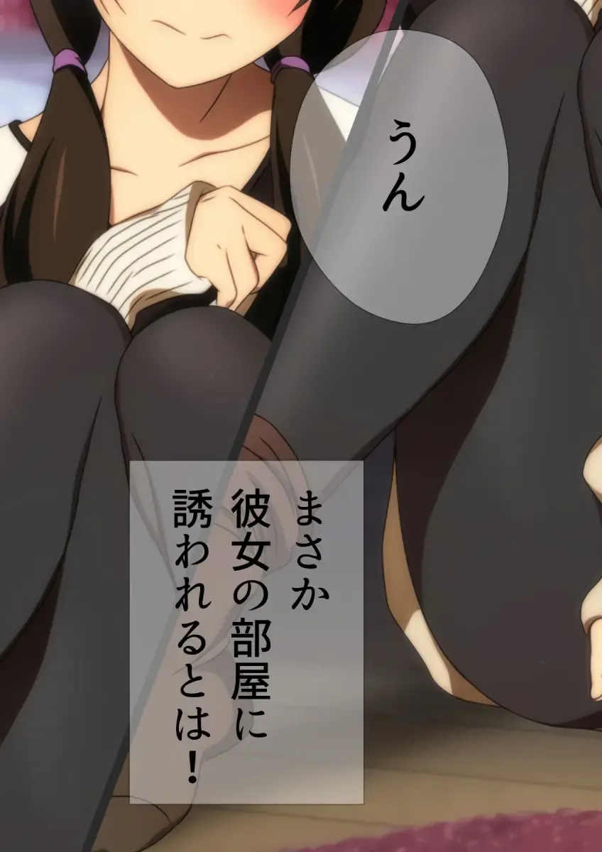 [Yadokari Genpachirou] Fuyu no Namaashi. Manga Enshutsuban Fhentai - Page 84