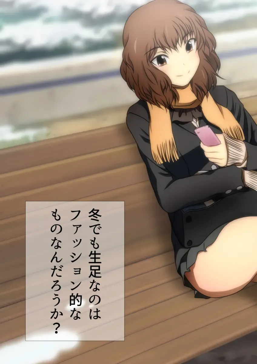 [Yadokari Genpachirou] Fuyu no Namaashi. Manga Enshutsuban Fhentai - Page 94