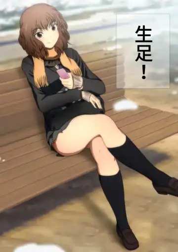 [Yadokari Genpachirou] Fuyu no Namaashi. Manga Enshutsuban Fhentai - Page 21