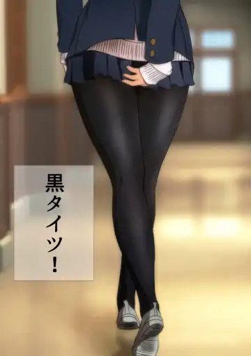 [Yadokari Genpachirou] Fuyu no Namaashi. Manga Enshutsuban Fhentai - Page 30