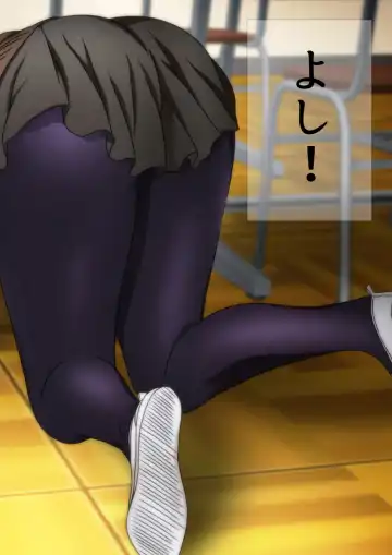 [Yadokari Genpachirou] Fuyu no Namaashi. Manga Enshutsuban Fhentai - Page 42