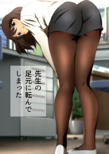 [Yadokari Genpachirou] Fuyu no Namaashi. Manga Enshutsuban Fhentai - Page 6