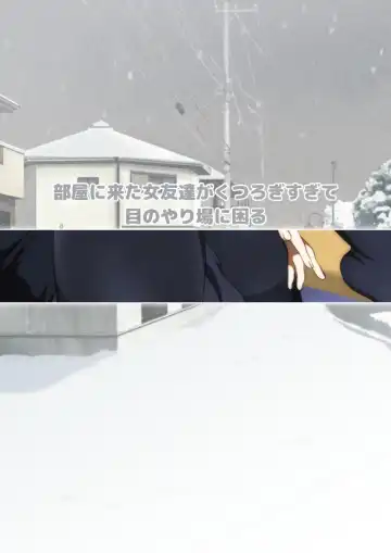 [Yadokari Genpachirou] Fuyu no Namaashi. Manga Enshutsuban Fhentai - Page 77