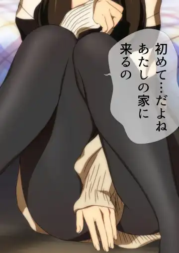 [Yadokari Genpachirou] Fuyu no Namaashi. Manga Enshutsuban Fhentai - Page 83