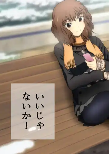 [Yadokari Genpachirou] Fuyu no Namaashi. Manga Enshutsuban Fhentai - Page 96