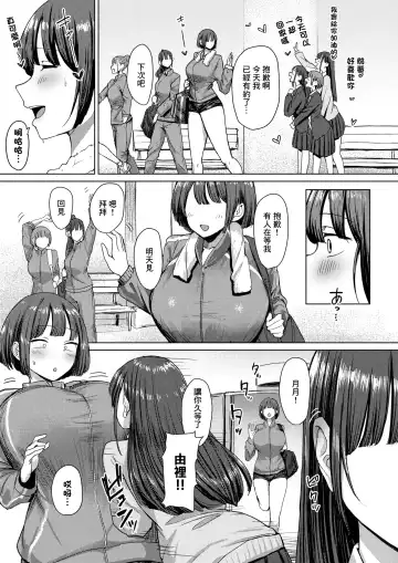 [Eco Heeky] Dare ni mo Makenai Watashi Dake no Ouji-sama | 不輸給任何人只屬於我的王子 Fhentai.net - Page 4