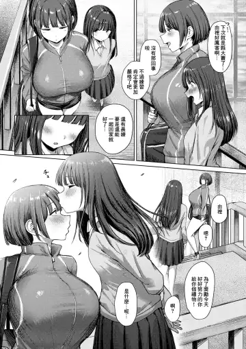 [Eco Heeky] Dare ni mo Makenai Watashi Dake no Ouji-sama | 不輸給任何人只屬於我的王子 Fhentai.net - Page 7