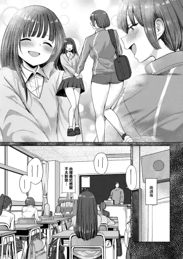 [Eco Heeky] Dare ni mo Makenai Watashi Dake no Ouji-sama | 不輸給任何人只屬於我的王子 Fhentai.net - Page 9