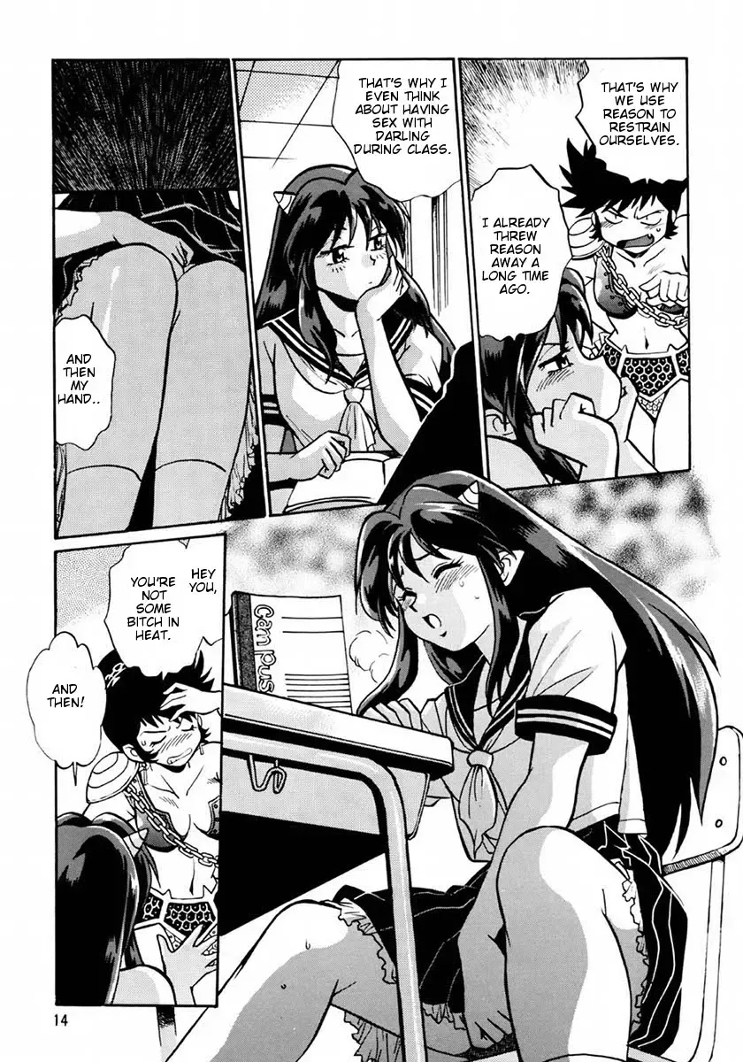 [Manabe Jouji] Lum Don Fhentai - Page 13
