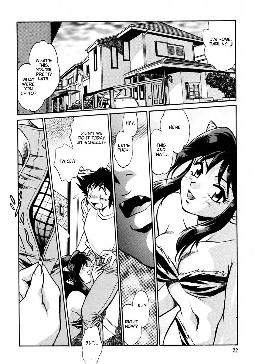[Manabe Jouji] Lum Don Fhentai - Page 21