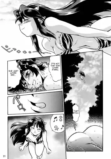 [Manabe Jouji] Lum Don Fhentai - Page 20