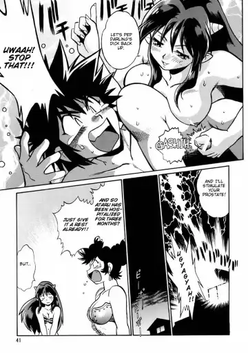 [Manabe Jouji] Lum Don Fhentai - Page 40