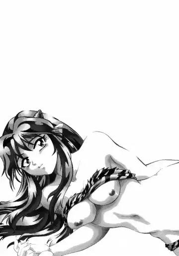 [Manabe Jouji] Lum Don Fhentai - Page 42