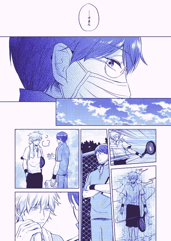 [Sano] Utsukushiku aoki rinri Fhentai - Page 11