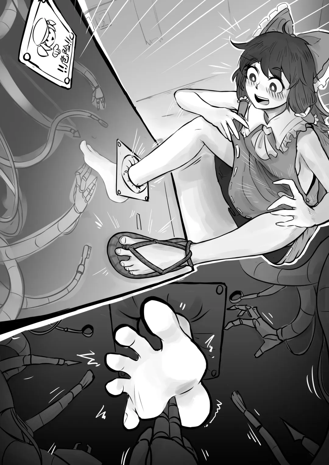 Reimu's Wall Foot Electromagnetic Tickling Durability Fhentai.net - Page 2