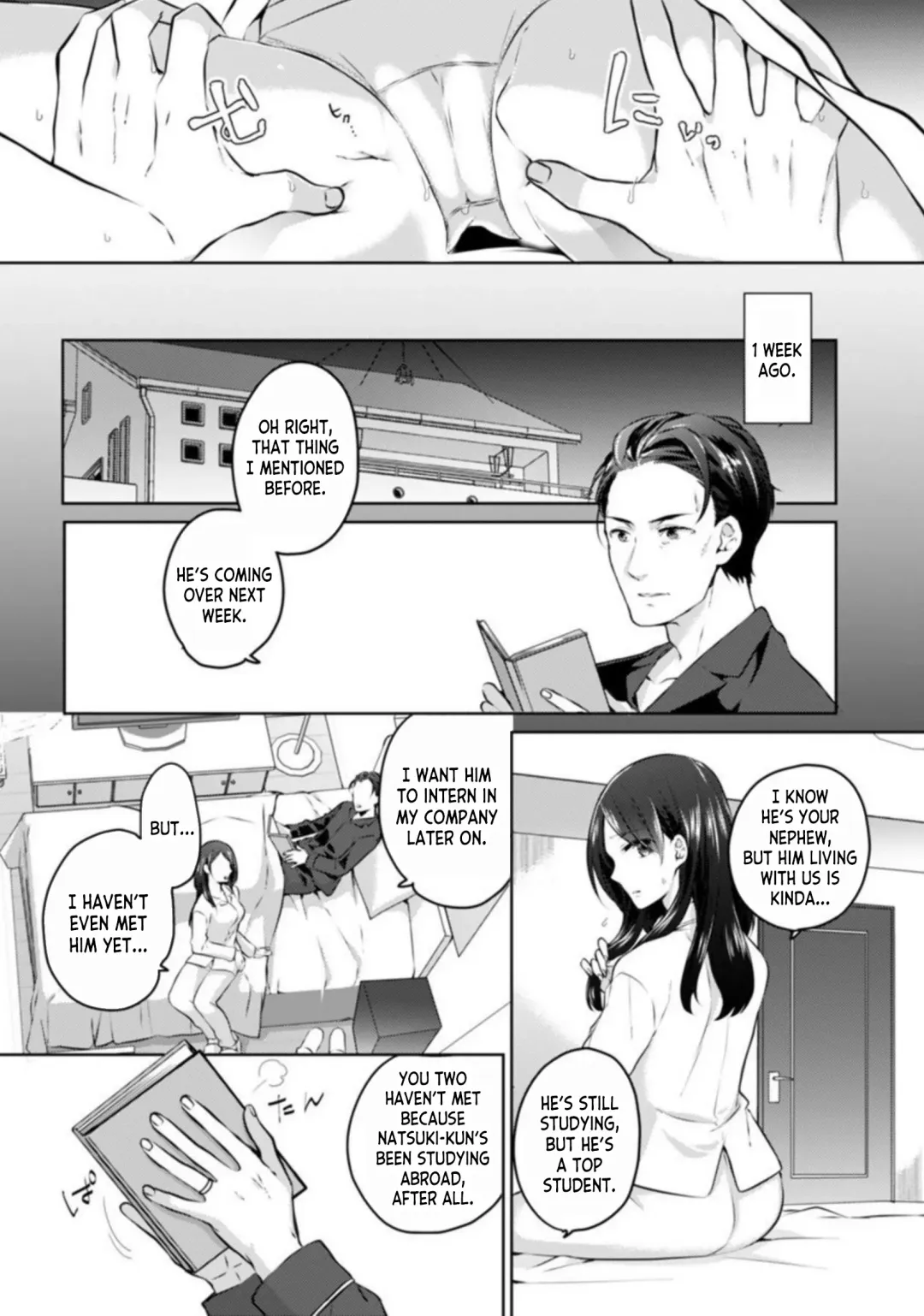 [Kani Itoh] Oi Ni Netorare Deisui Ecchi "Irerareta dake de… Oku made Iccha...u!" 1 | Drunken NTR Sex with my Nephew "I came deep inside when he put it inside me..." Ch. 1 Fhentai - Page 11
