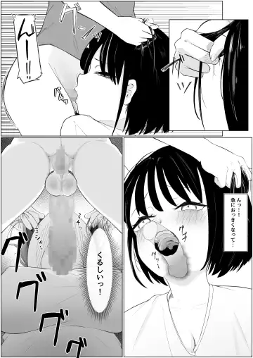 Chin Make  Succubus Onee-san Fhentai.net - Page 9