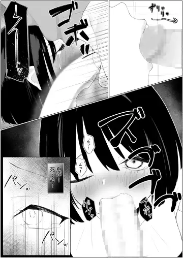 Chin Make  Succubus Onee-san Fhentai.net - Page 11