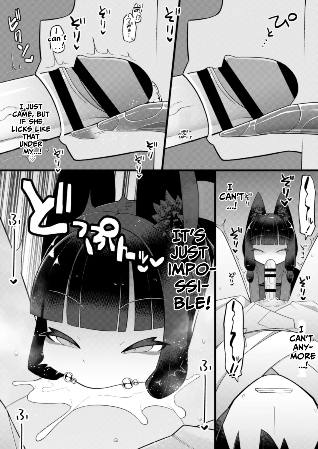 Okitsune-sama wa Niku o Hamu | The Fox Eats Meat Fhentai - Page 14
