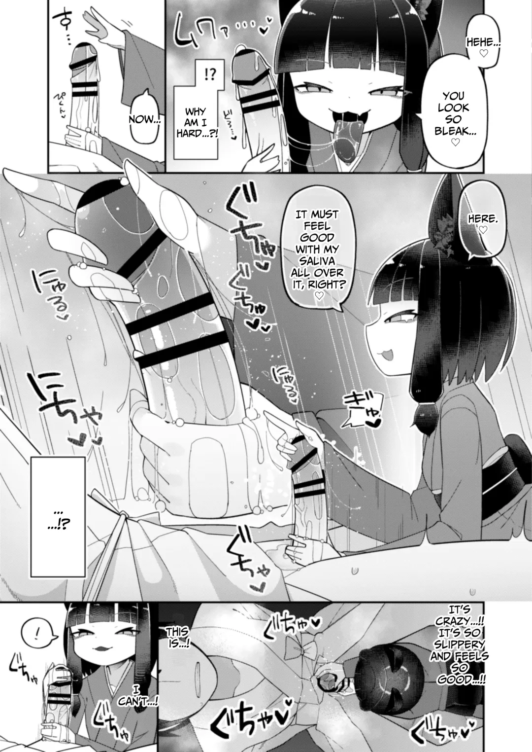 Okitsune-sama wa Niku o Hamu | The Fox Eats Meat Fhentai - Page 9