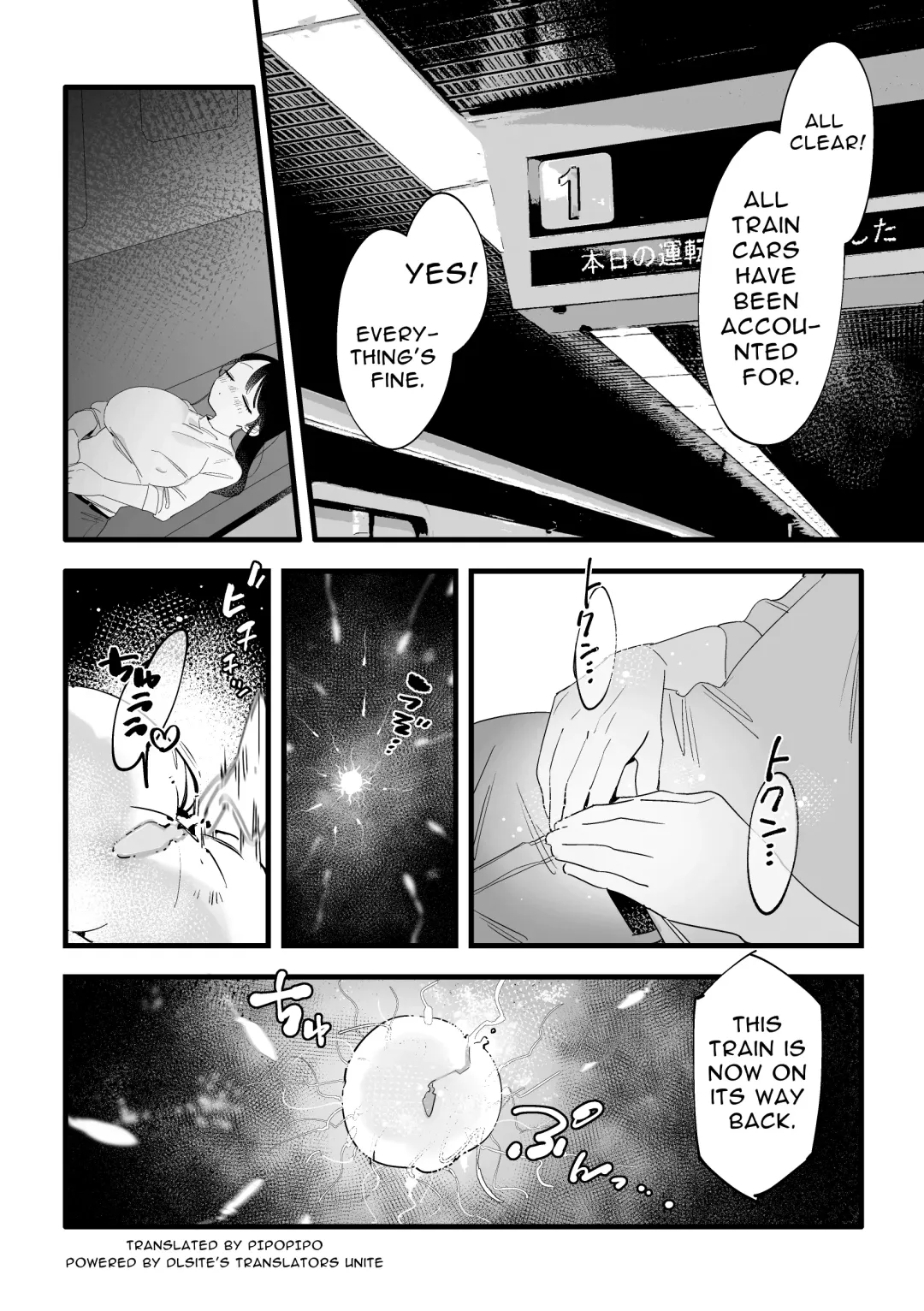Saishuu Densha Suimin Kan｜Violated When Asleep Aboard The Final Train Home Fhentai - Page 21
