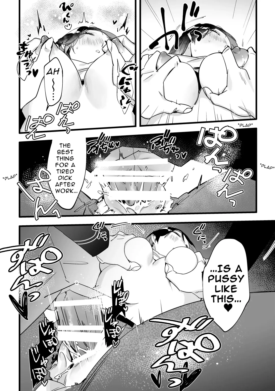 Saishuu Densha Suimin Kan｜Violated When Asleep Aboard The Final Train Home Fhentai - Page 9