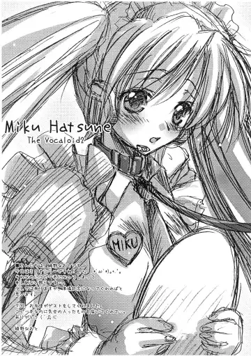 [Ayano Naoto] MIX-UP VM3 Fhentai.net - Page 2