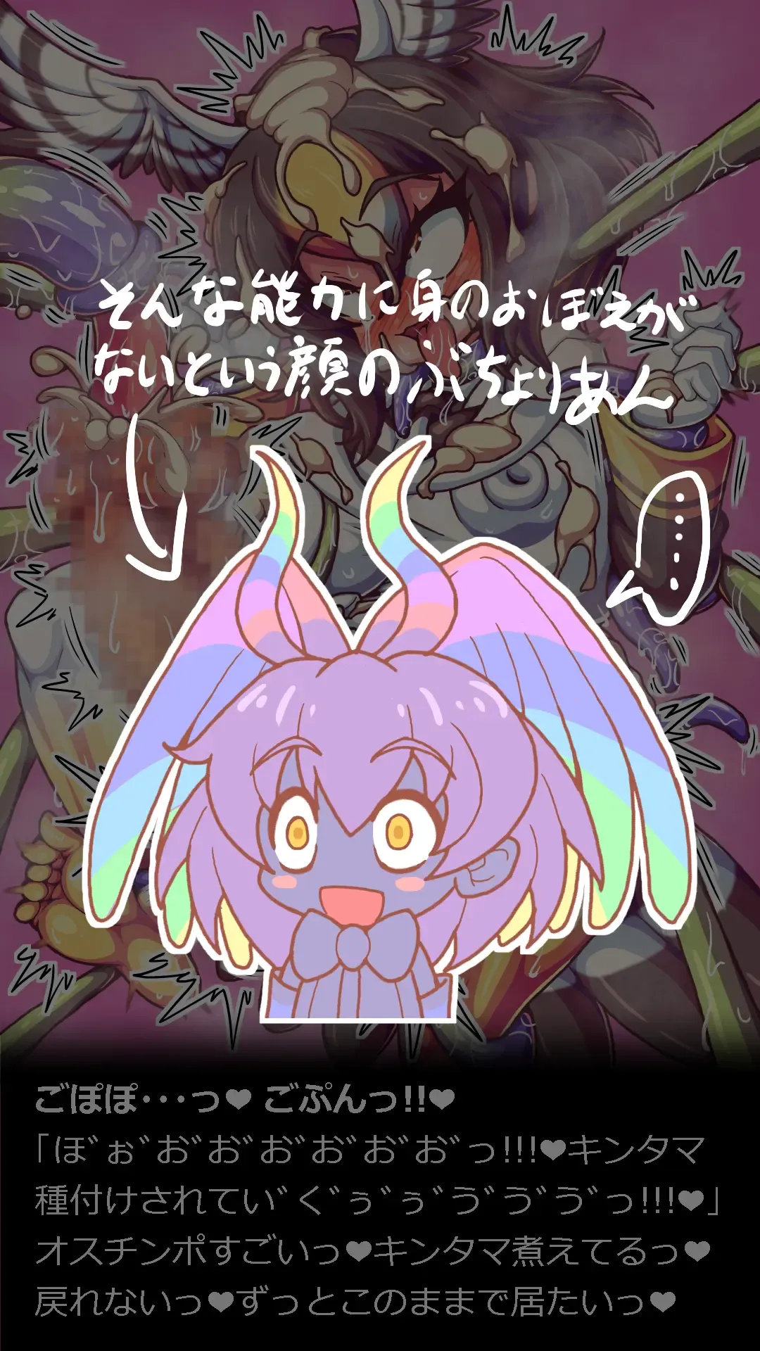 [Laindog] Anal Friends Fhentai - Page 102