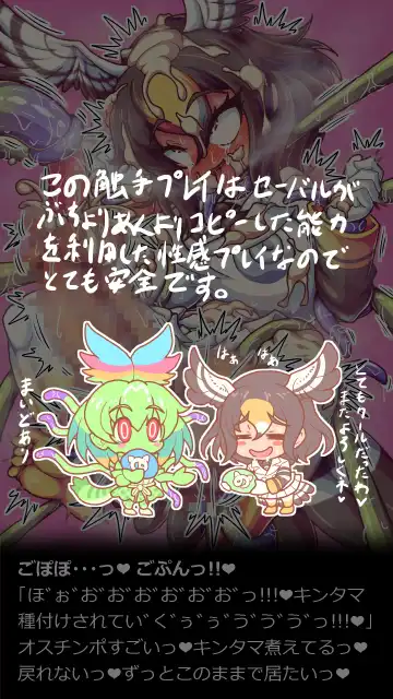 [Laindog] Anal Friends Fhentai - Page 101