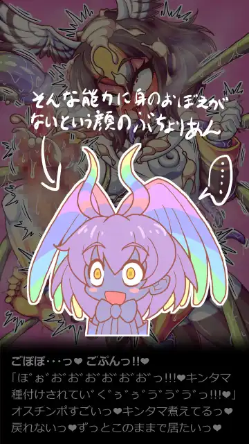 [Laindog] Anal Friends Fhentai - Page 102