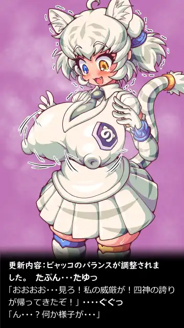 [Laindog] Anal Friends Fhentai - Page 44