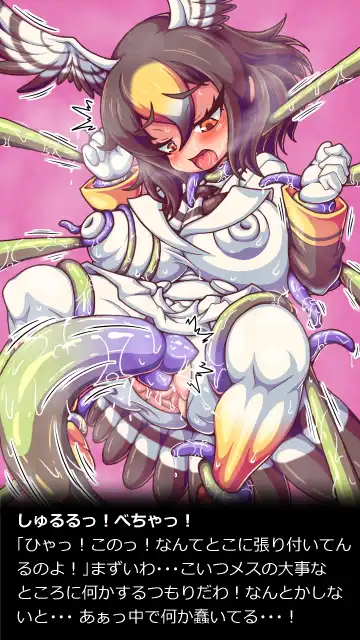 [Laindog] Anal Friends Fhentai - Page 86