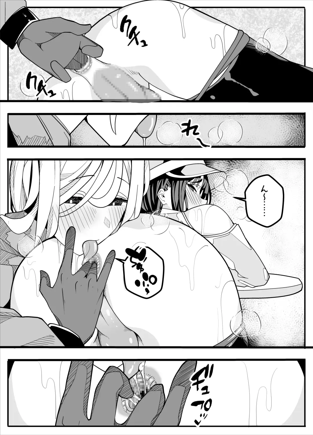 [Baa] Mukuchina Ano Ko wa Futanari Onnanoko Fhentai.net - Page 35