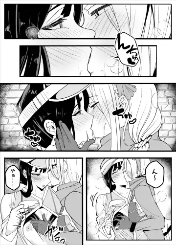 [Baa] Mukuchina Ano Ko wa Futanari Onnanoko Fhentai.net - Page 18