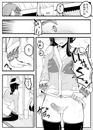 [Baa] Mukuchina Ano Ko wa Futanari Onnanoko Fhentai.net - Page 39