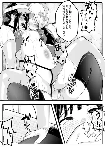 [Baa] Mukuchina Ano Ko wa Futanari Onnanoko Fhentai.net - Page 61