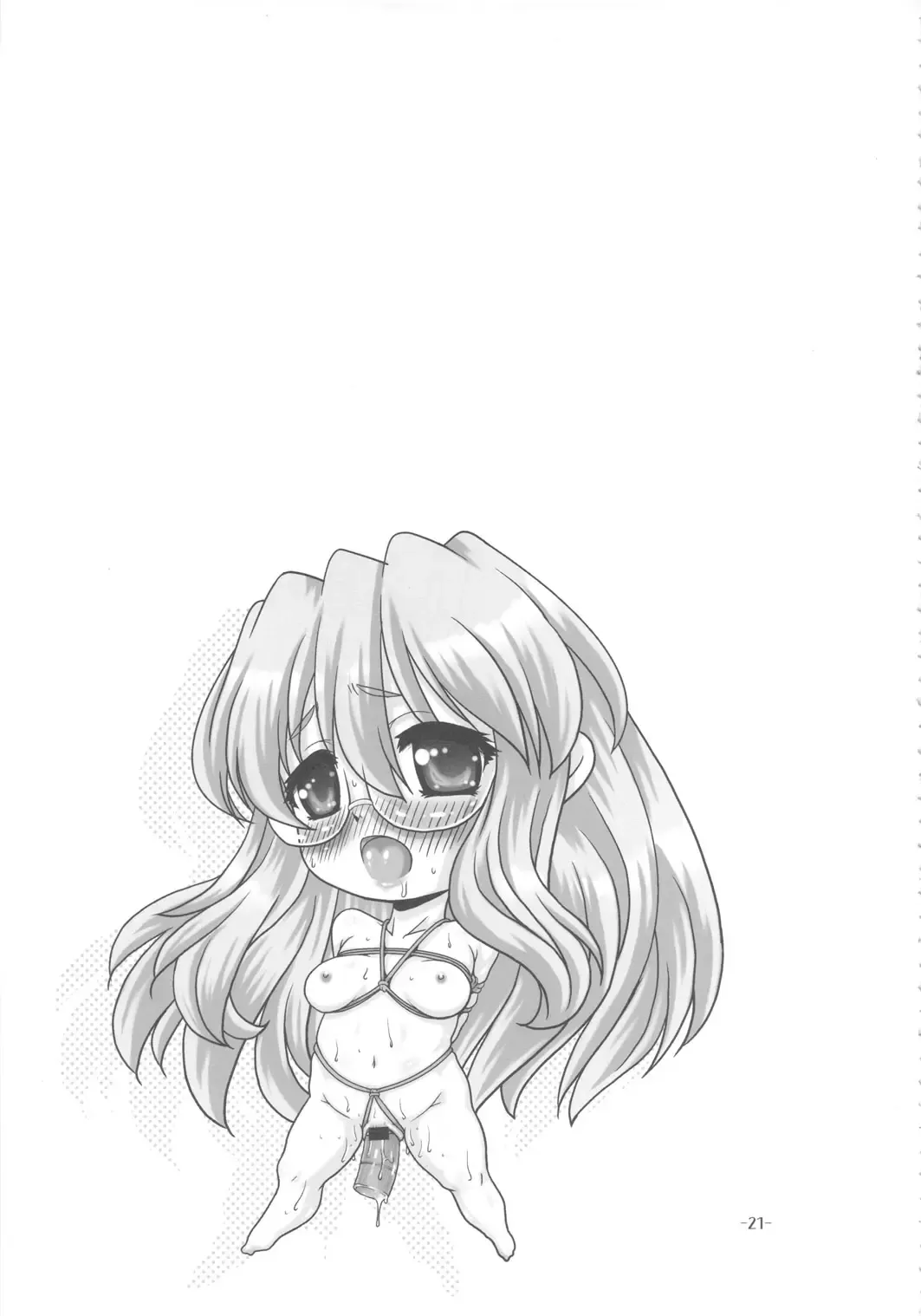 [Type.90] PETITE EMPIRE Soushuuhen 2 Fhentai - Page 20