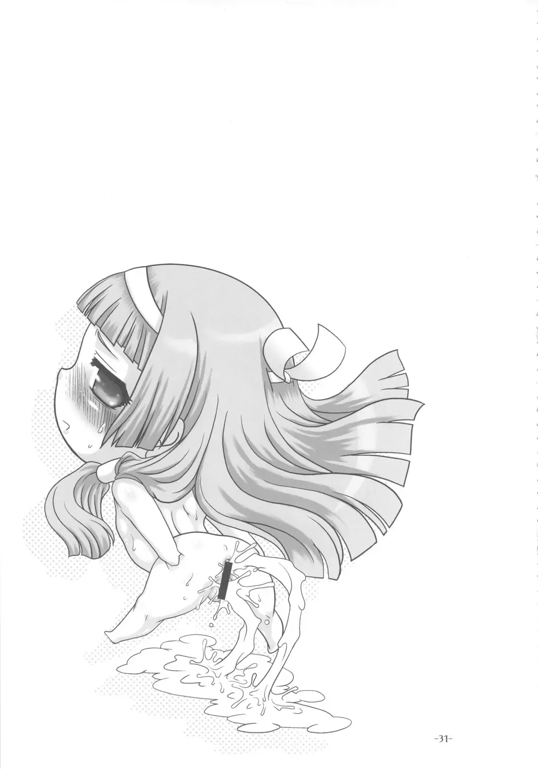 [Type.90] PETITE EMPIRE Soushuuhen 2 Fhentai - Page 30