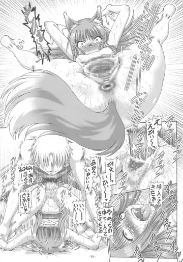 [Type.90] PETITE EMPIRE Soushuuhen 2 Fhentai.net - Page 69